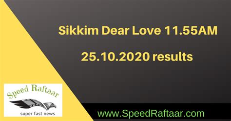Sikkim Dear Love 25.10.2020 Lottery Results [ 11.55 AM ].